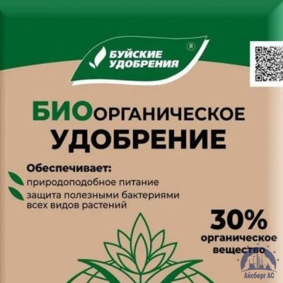 Удобрение биоорганическое купить в Минске