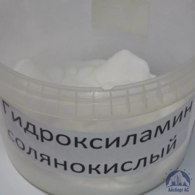 Гидроксиламин солянокислый купить в Минске
