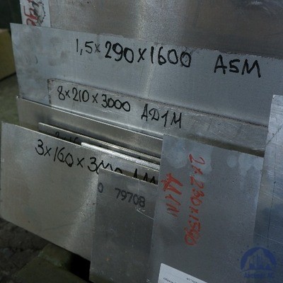 Лист алюминиевый 0,8х1200х3000 мм А5М