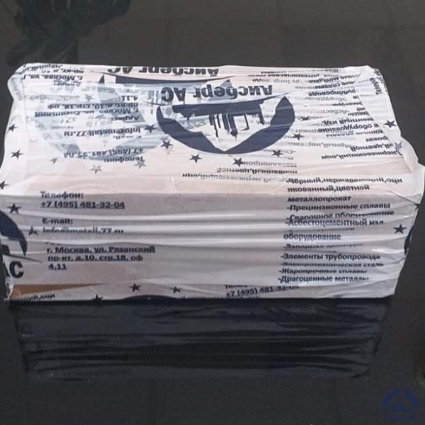 Клапан Ду 50 мм 25С52НЖНЗ