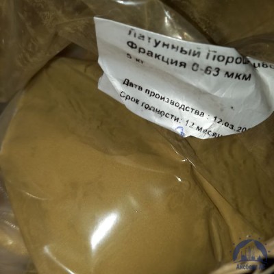 Порошок латунный Л-63 ГОСТ 15527 купить в Минске
