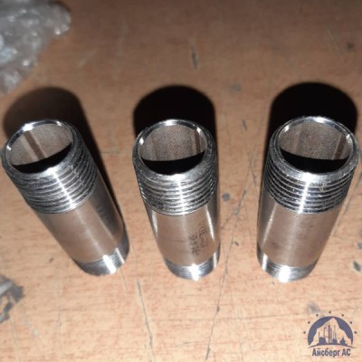 Сгон нержавеющий Ду 15 1/2'' 12х18н10т купить в Минске