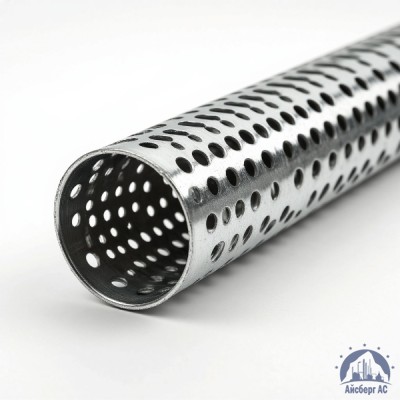 Труба перфорированная алюминиевая купить в Минске