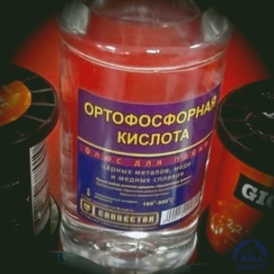 Фосфорная кислота-орто  купить в Минске