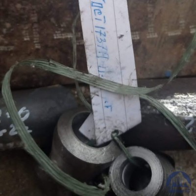 Переход стальной 1 мм ст. 20 ГОСТ 17378 купить в Минске