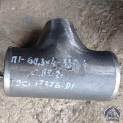 Тройник 60,3х60,3 мм 20 ГОСТ 17376 купить в Минске