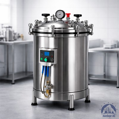 Автоклав купить в Минске