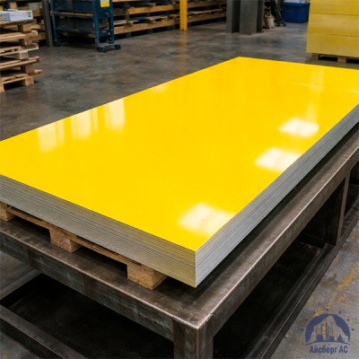 Лист с полимерным покрытием 0,35х1250х2500 мм RAL 1018 купить в Минске