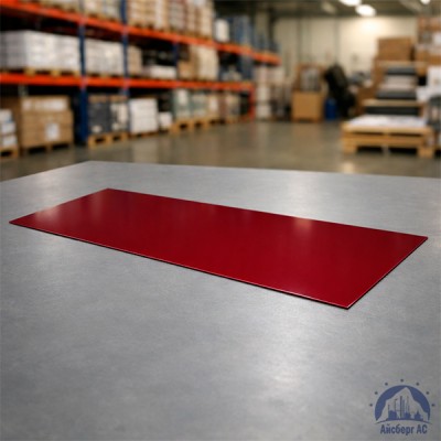 Лист с полимерным покрытием 0,35х1250х2500 мм RAL 3005 купить в Минске