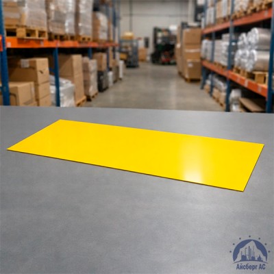 Лист с полимерным покрытием 0,3х1250х2500 мм RAL 1018 купить в Минске