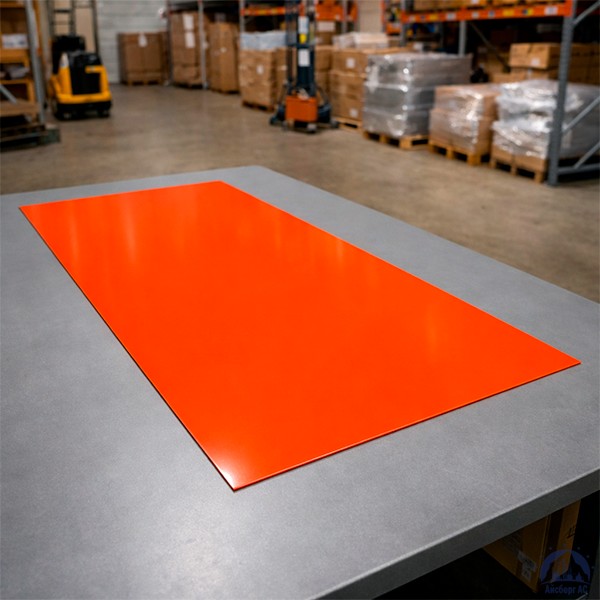 Лист с полимерным покрытием 0,3х1250х2500 мм RAL 2001