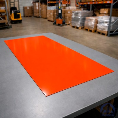 Лист с полимерным покрытием 0,3х1250х2500 мм RAL 2001 купить в Минске